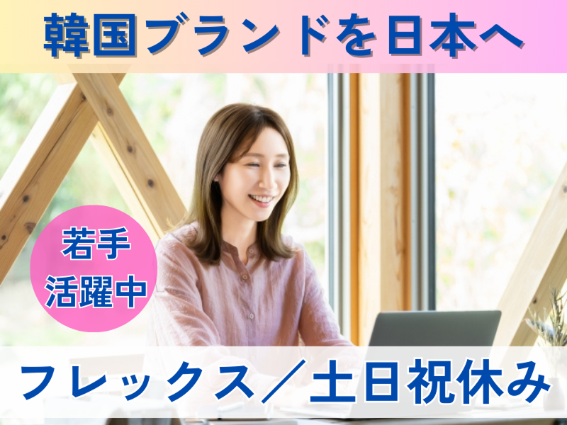 株式会社シックスティーパーセントの求人・転職情報