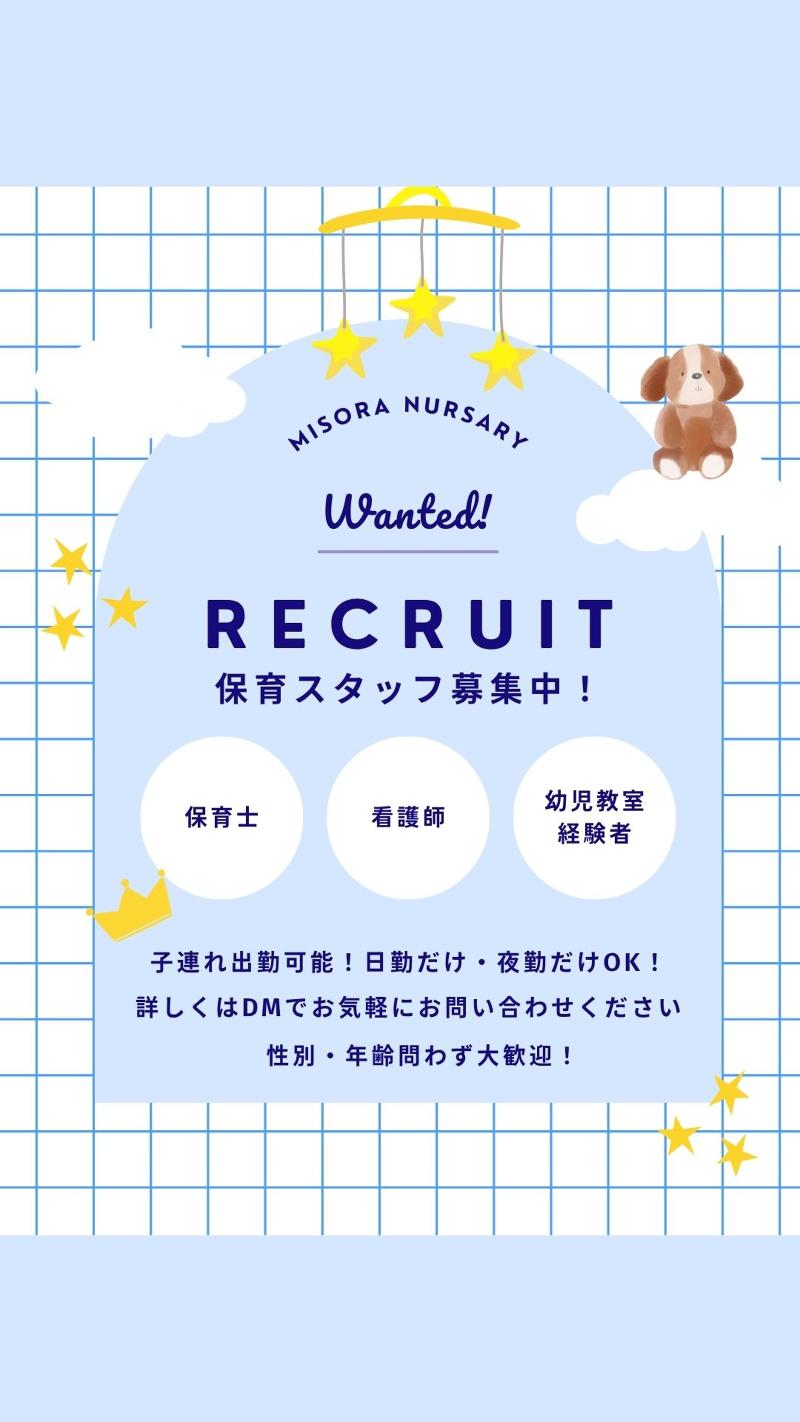株式会社Rena’s　Factoryのアルバイト・バイト求人情報-03