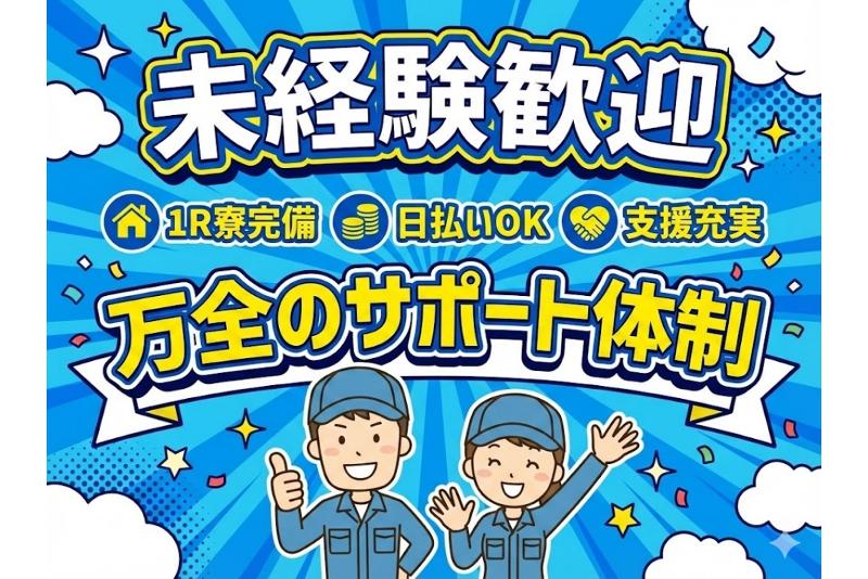 株式会社アルミラ