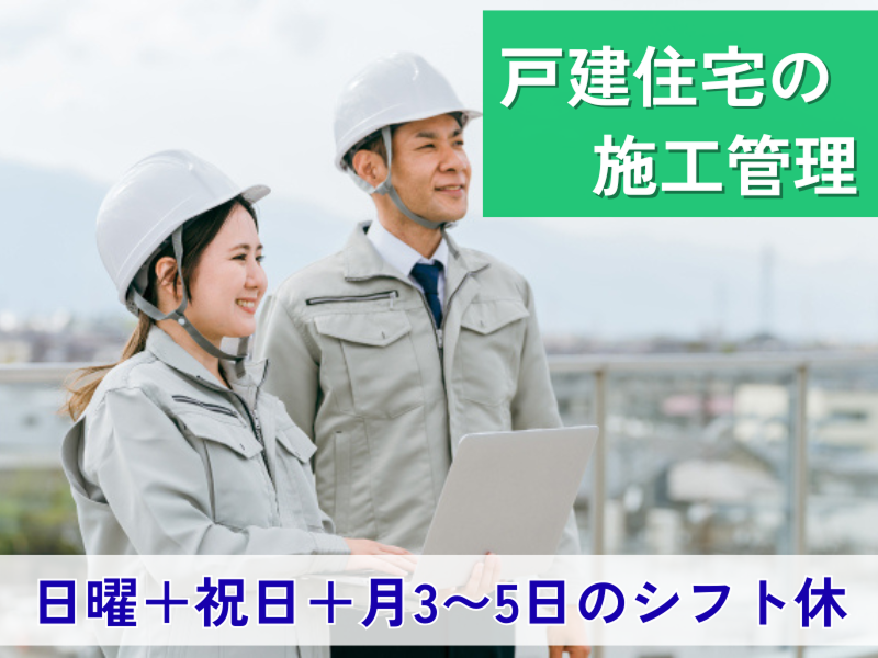 株式会社ホーク・ワンの求人・転職情報