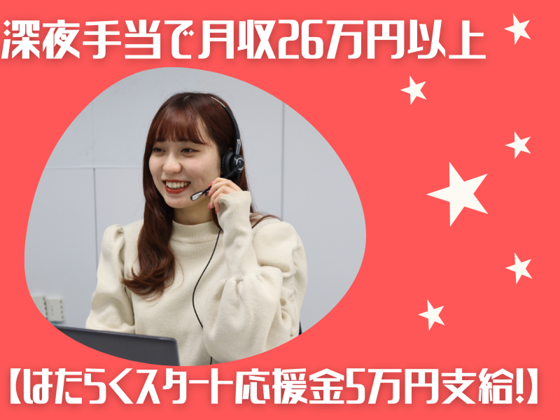 キューアンドエー株式会社の求人・転職情報