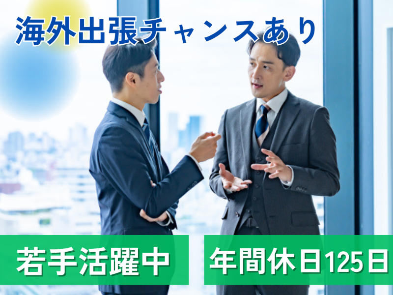 株式会社NDTの求人・転職情報