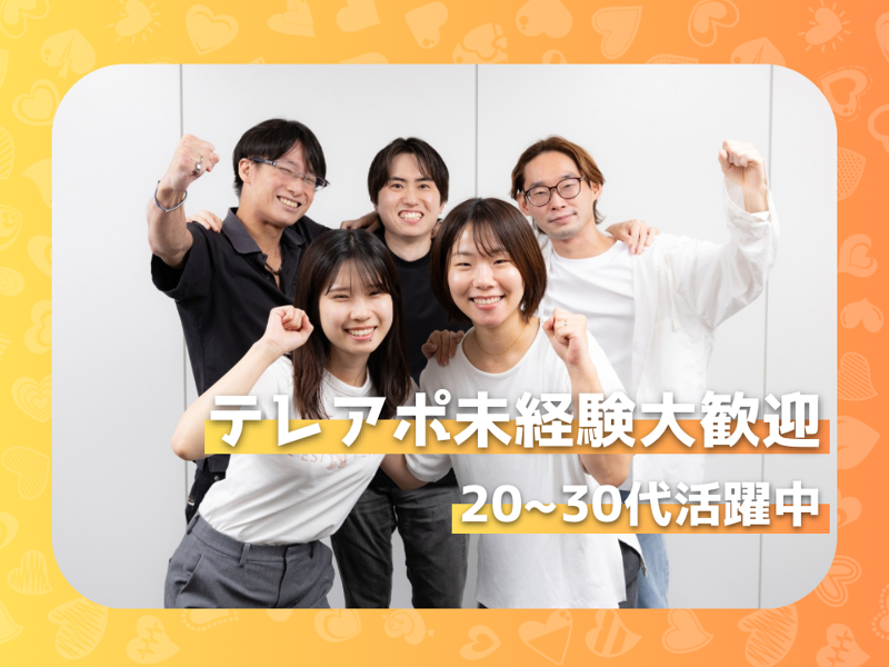 株式会社ゼロメディカルのアルバイト・バイト求人情報-13