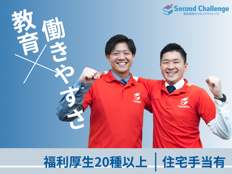 株式会社ポラリスの求人・転職情報