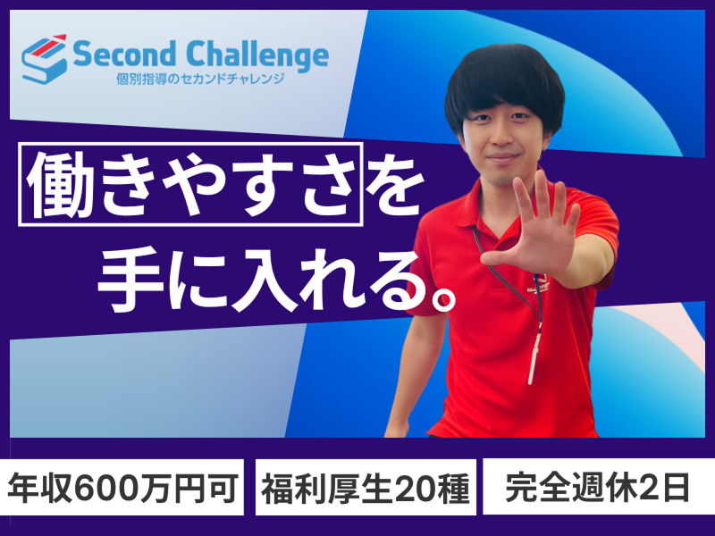 株式会社ポラリスの求人・転職情報