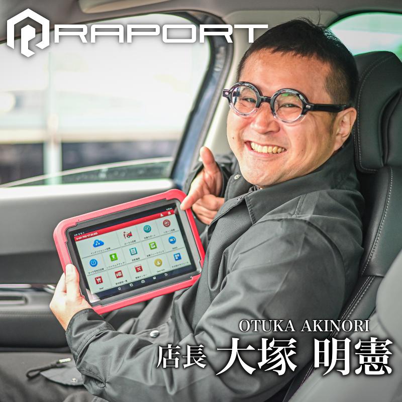 輸入車販売店 Raportのアルバイト・バイト求人情報-02