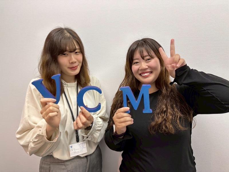 Vinculum株式会社の求人・転職情報