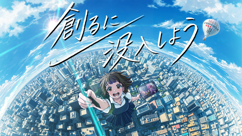 株式会社Ｃｒｅａｔｏｒ’ｓ　Ｘの求人・転職情報