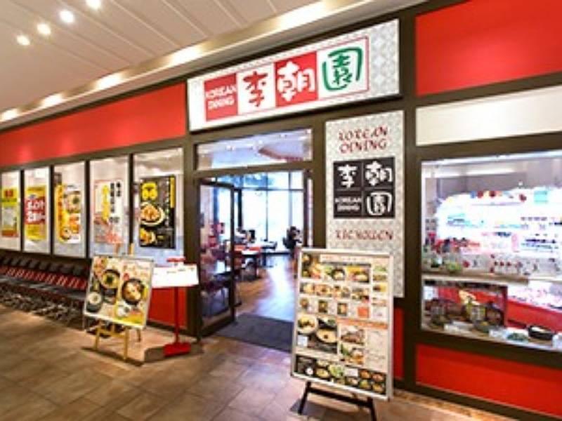 李朝園株式会社のアルバイト・バイト求人情報-03