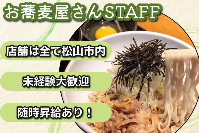 株式会社十割力の求人・転職情報