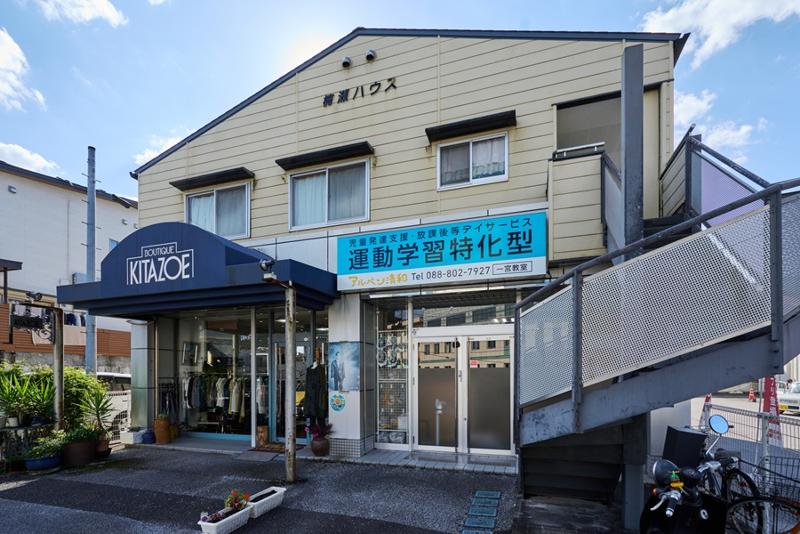 学校法人せいわのわの求人・転職情報