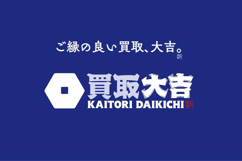 合同会社ハチナナのアルバイト・バイト求人情報-05