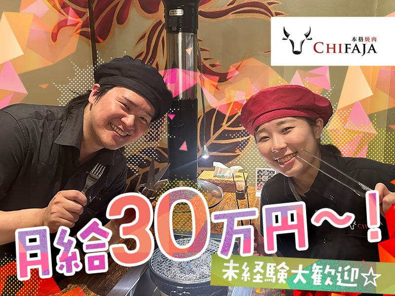 クーデションカンパニー株式会社の求人・転職情報