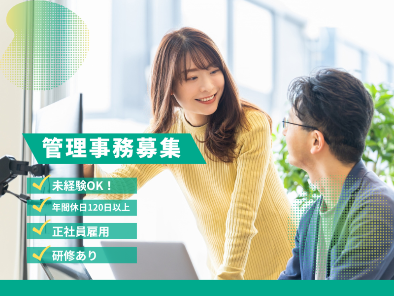 株式会社ウィルオブ・コンストラクションの求人・転職情報