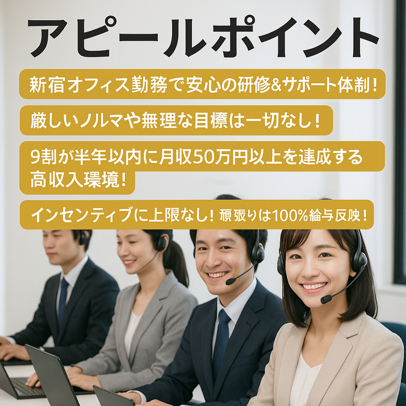 合同会社Libreのアルバイト・バイト求人情報-02