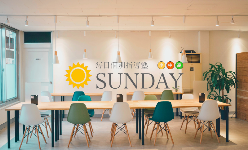 株式会社KURAICHIの求人・転職情報