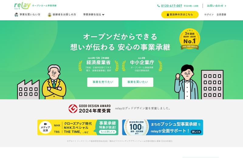 株式会社ライトライトのアルバイト・バイト求人情報-02