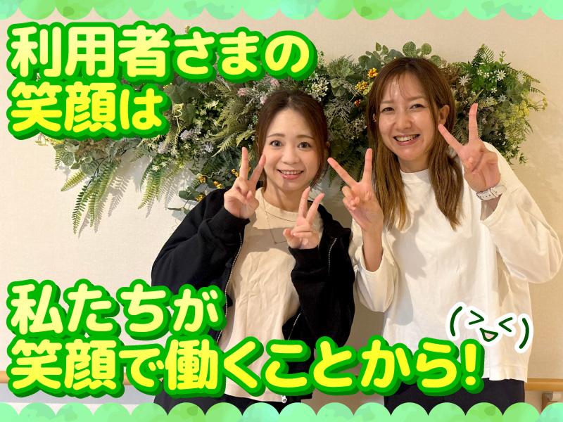 株式会社キートの求人・転職情報