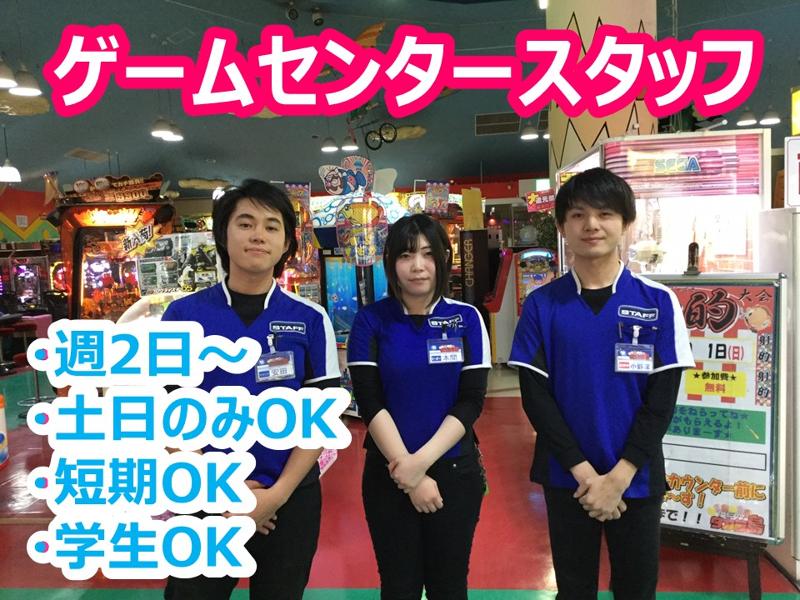 タカラ島　新村上店のアルバイト・バイト求人情報-02