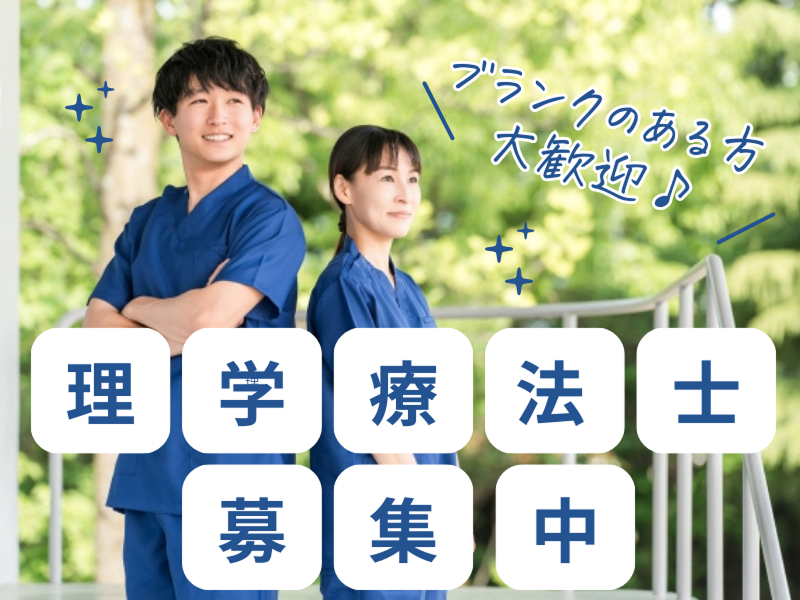 介護サーチ-0021の求人・転職情報