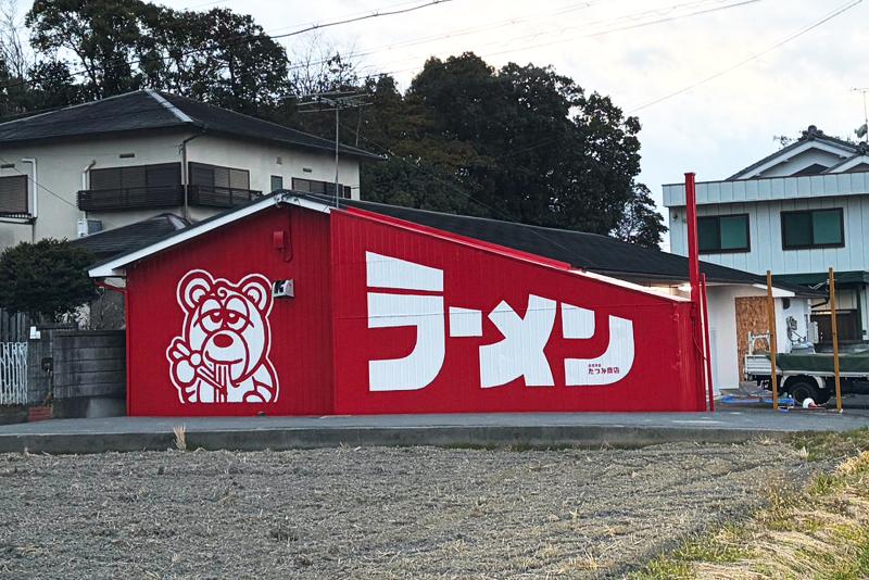 たつみ商店のアルバイト・バイト求人情報-05