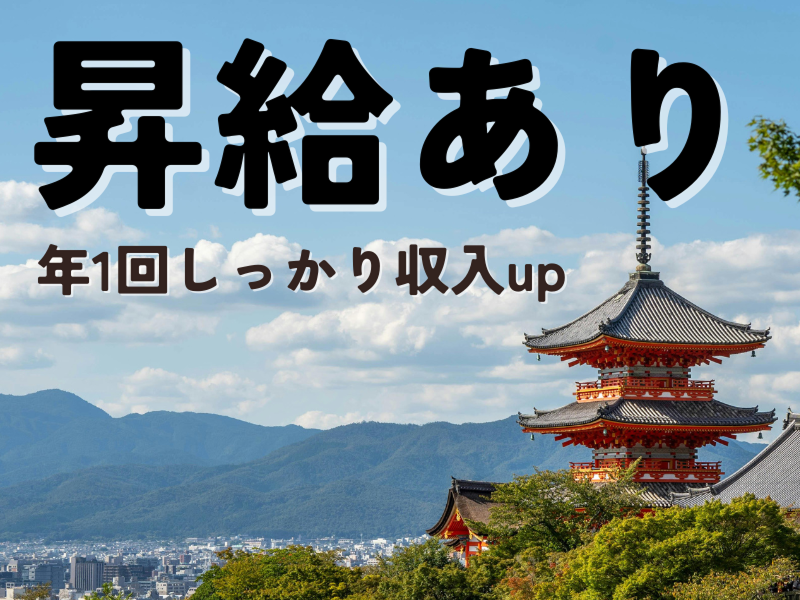 株式会社ワールドインテックのアルバイト・バイト求人情報-04