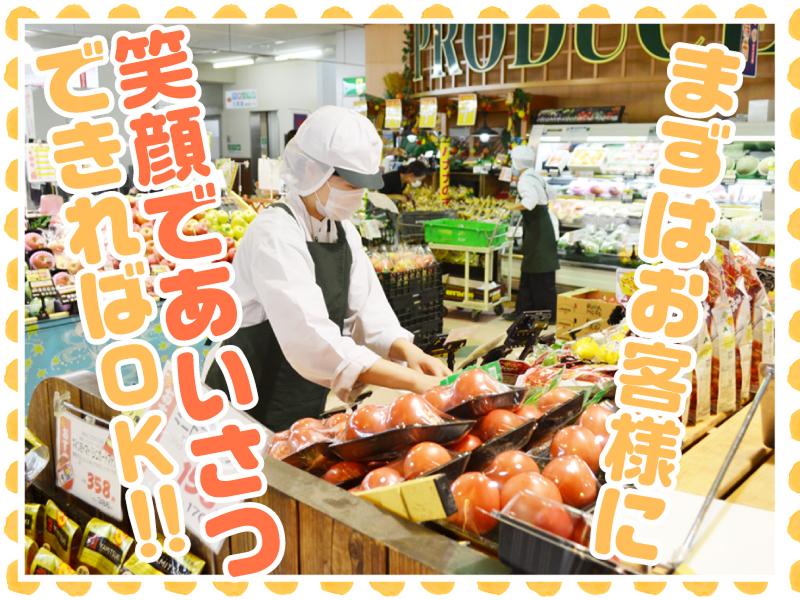 メグリア 永覚店のアルバイト・バイト求人情報-02