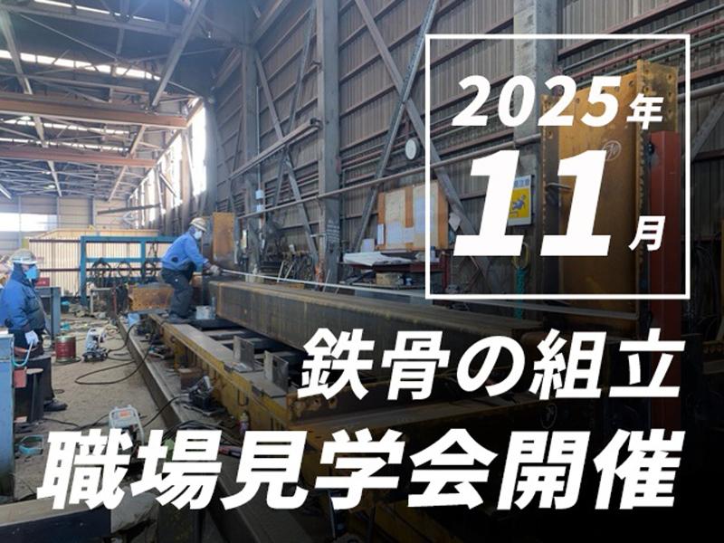 株式会社タニシンの求人・転職情報