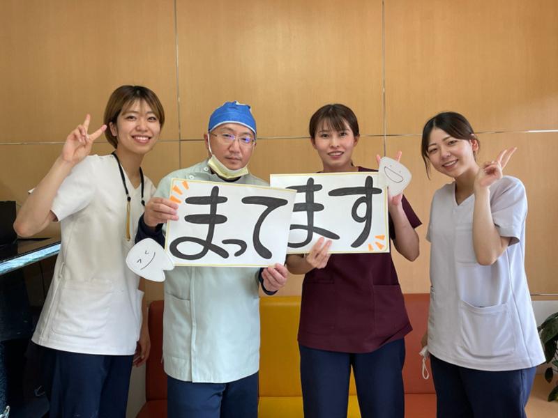 かねこ歯科クリニックのアルバイト・バイト求人情報-01