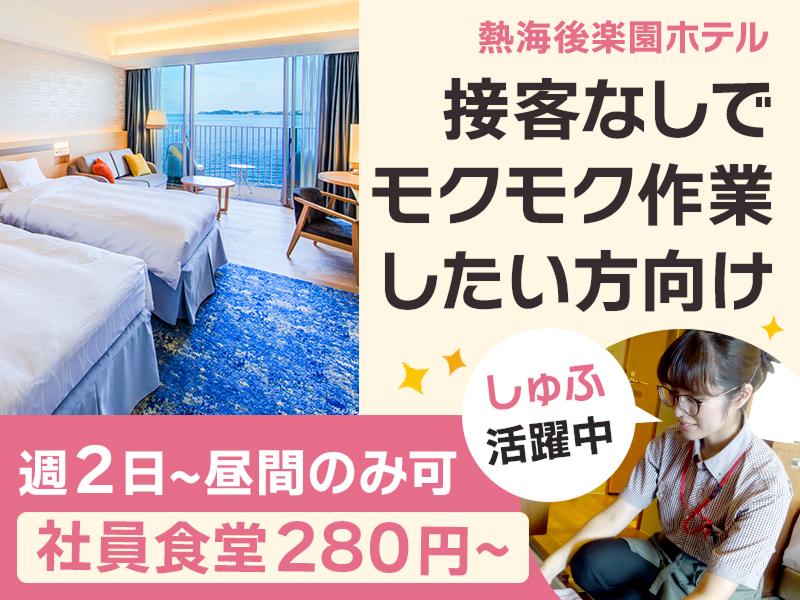 株式会社東京ドーム・リゾートオペレーションズのアルバイト・バイト求人情報-04