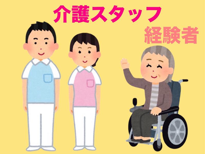 株式会社グリーンエナジー(派遣)の求人・転職情報