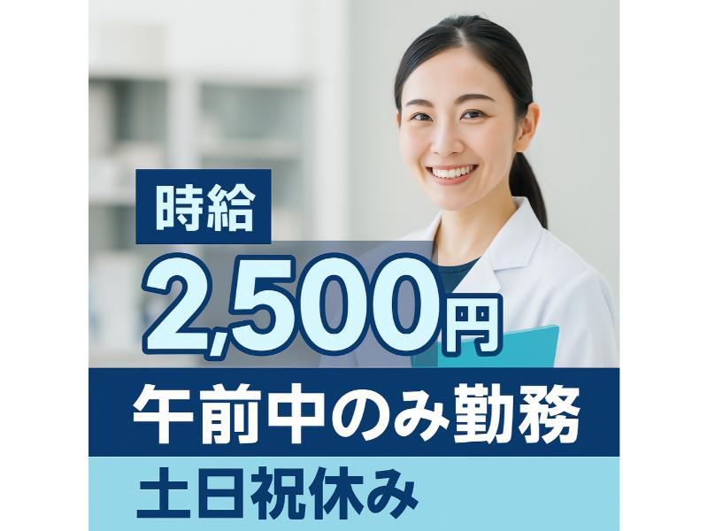 社会福祉法人東松島福祉会の求人・転職情報