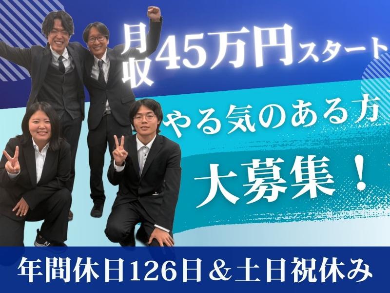 株式会社EIGHTの求人・転職情報