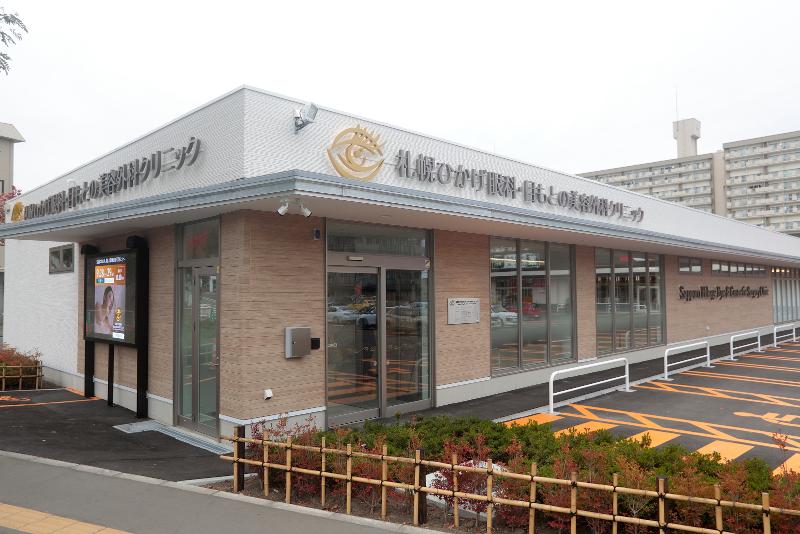 札幌ひかげ眼科・目もとの美容外科クリニックのアルバイト・バイト求人情報-02