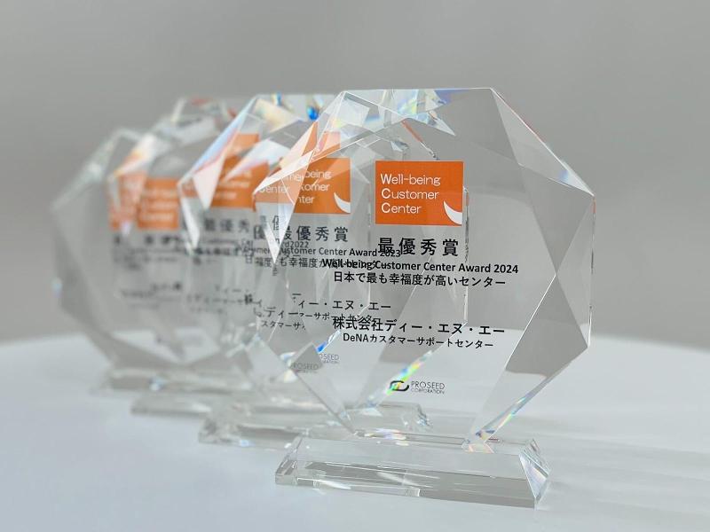 株式会社ディー・エヌ・エーのアルバイト・バイト求人情報-02