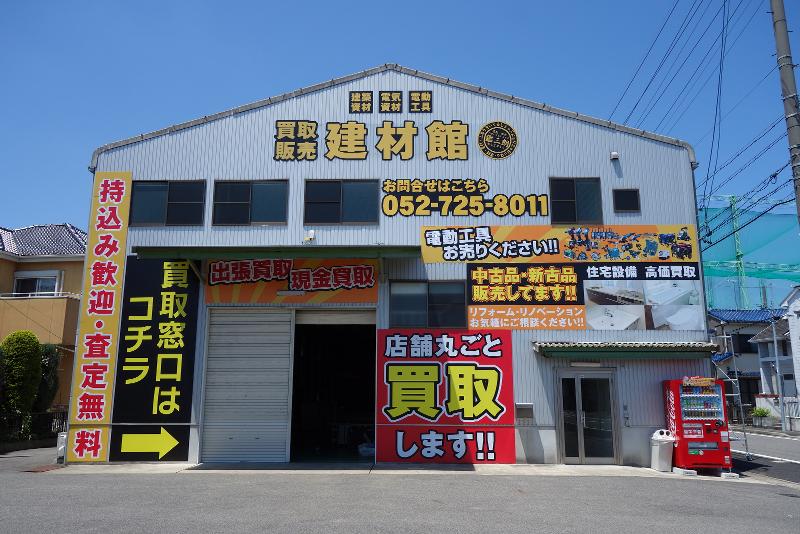 RIG株式会社の求人・転職情報