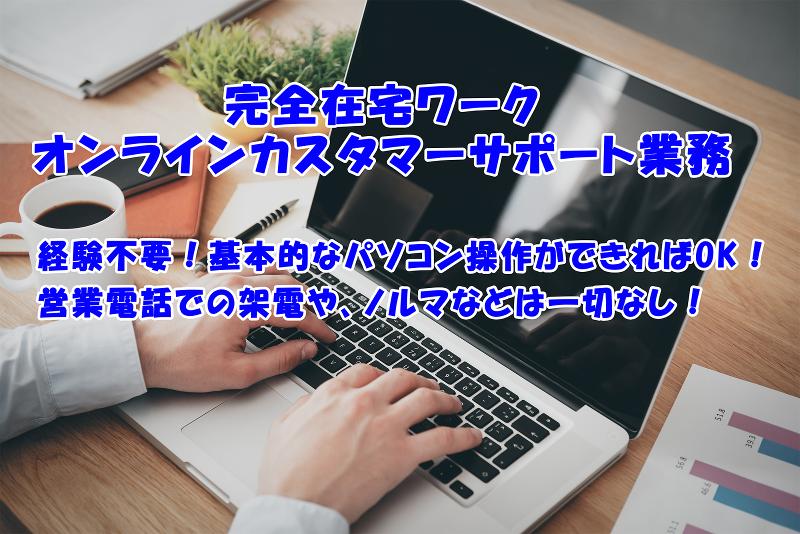 株式会社シテミルのアルバイト・バイト求人情報-02