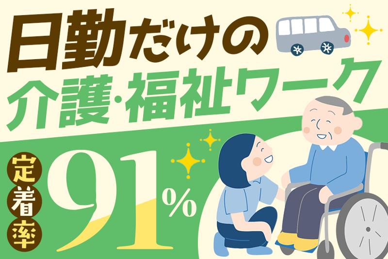 株式会社キャビックの求人・転職情報