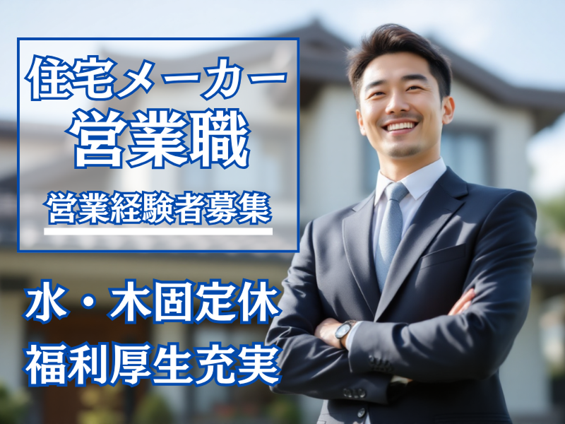 株式会社ブルーハウスの求人・転職情報