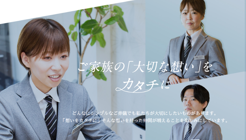有限会社ながたに生花のアルバイト・バイト求人情報-03