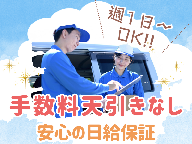 株式会社ワイズ