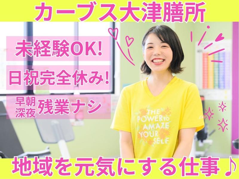 株式会社エクスティードの求人・転職情報