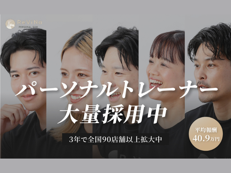 (株)REJUVENATEの求人・転職情報