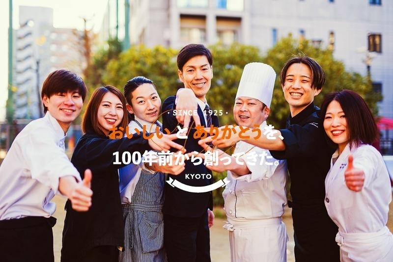 WITHYOU(スター食堂株式会社)のアルバイト・バイト求人情報-04
