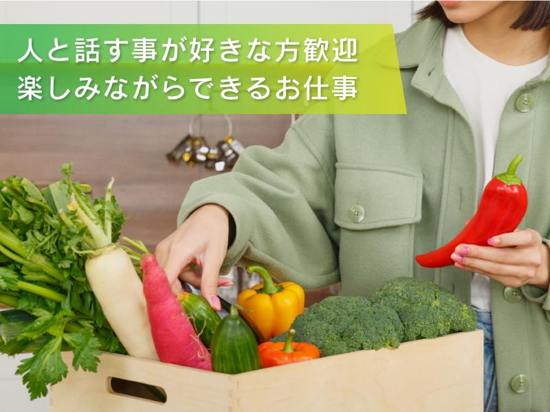 株式会社KCJapanのアルバイト・バイト求人情報-03