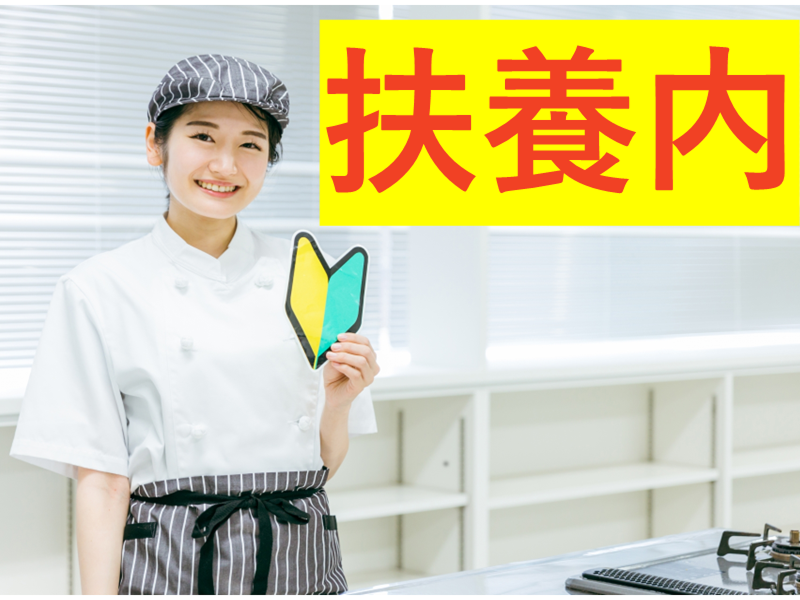 アソート株式会社のアルバイト・バイト求人情報-36