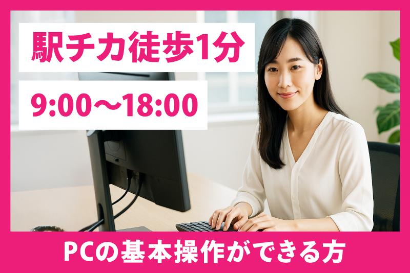 株式会社Bizplatformの求人・転職情報