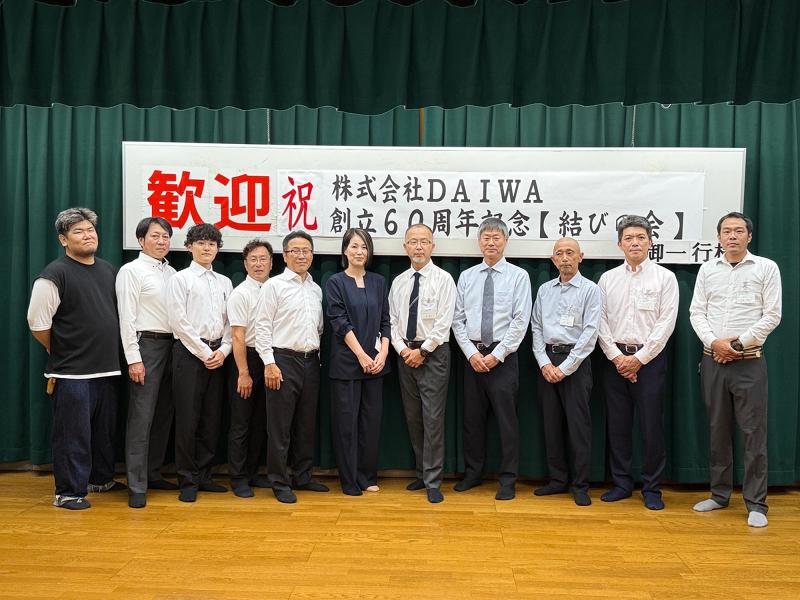 株式会社ＤＡＩＷＡの求人・転職情報