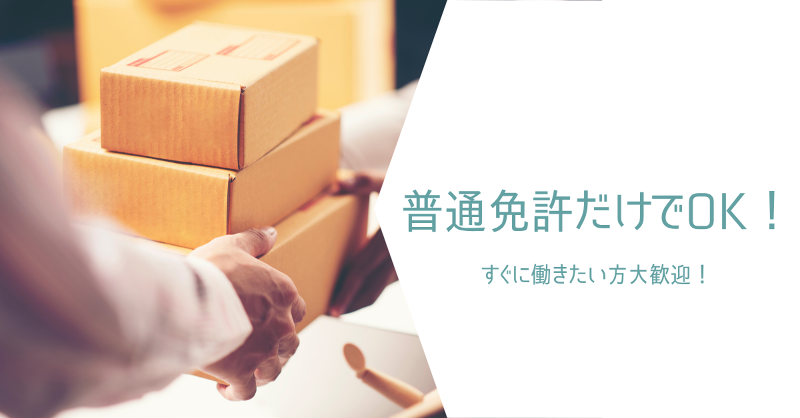 Laniakea株式会社の求人情報