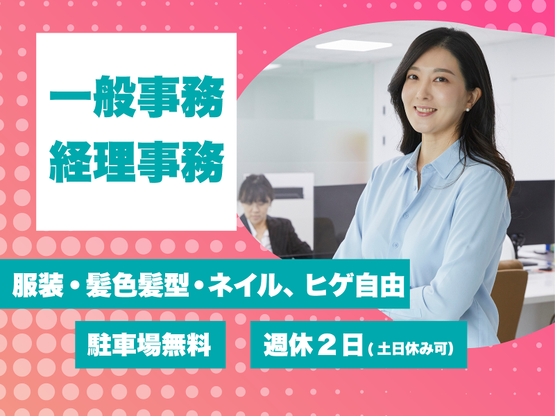 FND㈱の求人・転職情報